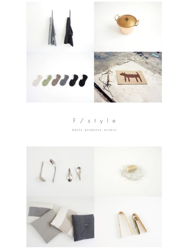 エフスタイル – F/style –企画展のお知らせ

9月12日（土）より、企画展「エフスタイルのある暮らし 」を開催いたします。

地域に根付く“つくり手さん”たちと出会い、一緒にものづくりをし、人々の暮らしに届ける。

新潟を拠点に2001年から、こうした循環づくりを展開するエフスタイルさんをstarnetにお招きします。

服、雑貨、調理道具、カトラリーなどなど、地域のつくり手さんに寄り添って生まれたエフスタイルのベーシックなアイテムが数多く出揃います。お楽しみに。

◾️期 間　2026年9月12日(土) – 9月27日(日)
◾️時 間　11:00-17:00
◾️会 場　Gallery 遊星

close : 木曜日（9/14, 24）

.

❖ エフスタイル – F/style – とは？

五十嵐恵美さん、星野若菜さん。新潟県出身のふたりは東北芸術工科大学で共に学び、2001年卒業してすぐに新潟で立ち上げたのが「エフスタイル」。新潟、東北、その他地域の地場産業を営むつくり手の技術、ものづくりへの向き合い方により生まれる“まっとうなモノ”を生活者に届ける。大学時代のプロジェクトから始まったふたりの共同作業が、地域のつくり手さんたちとの連携を広げながら、日々営まれています。
https://fstyle-web.net/
　

#starnet #Gallery遊星 #エフスタイル

starnet
栃木県益子町益子3278-1
open : 11:00 am ~ 05:00 pm
closed : 木曜日
phone : 0285-72-9661
e-mail : starnet@starnet-bkds.com